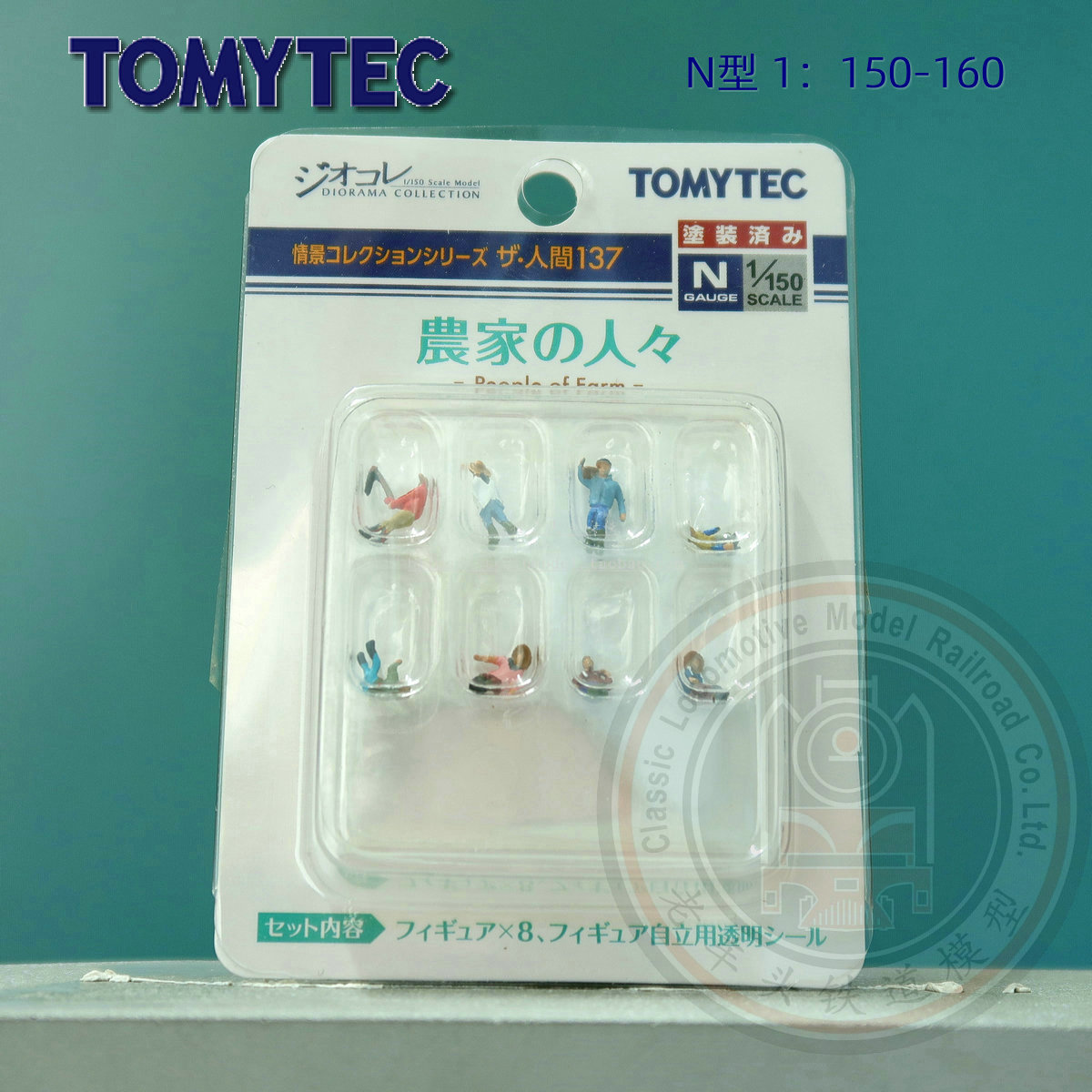 火车女侠模型N型日本TOMYTEC 人物动物情景 1：150 特惠价 多款选 - 图2