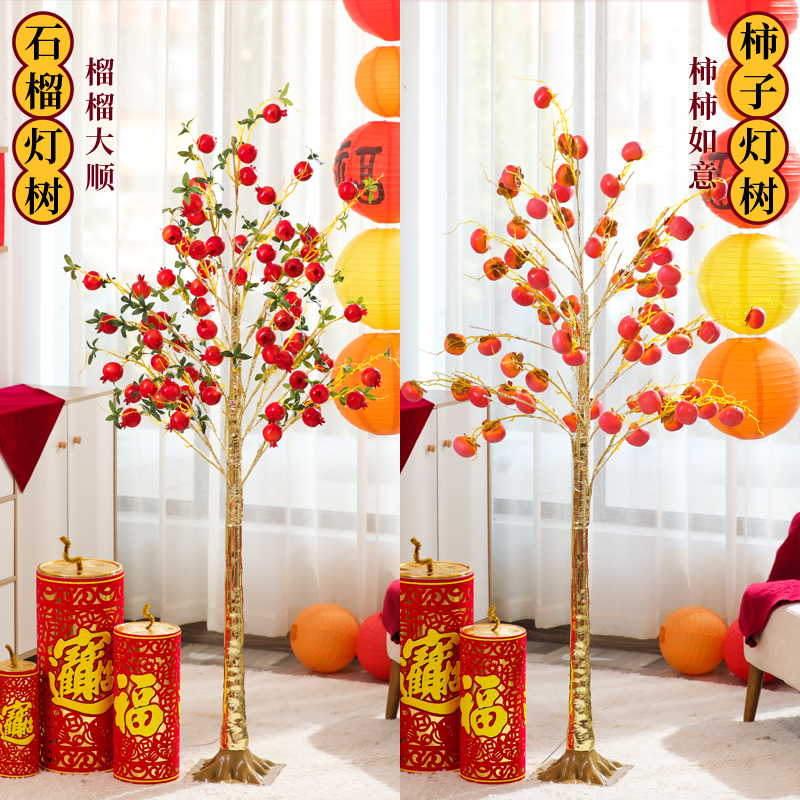 新年装饰2025过年摆件春节树灯银行地堆场景布置中国年会氛围美陈