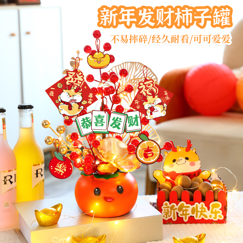 新年装饰福桶柿柿如意摆件桌面元旦氛围布置2025蛇年春节过年装扮