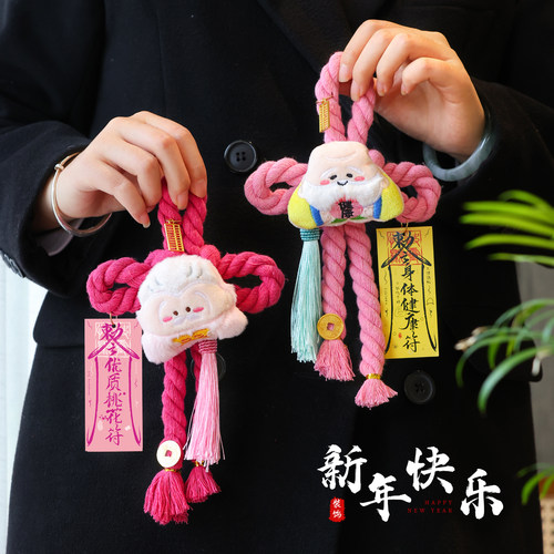 新年装饰品挂件客厅万字结乔迁之喜入户门挂马年过年氛围布置2026 - 图2