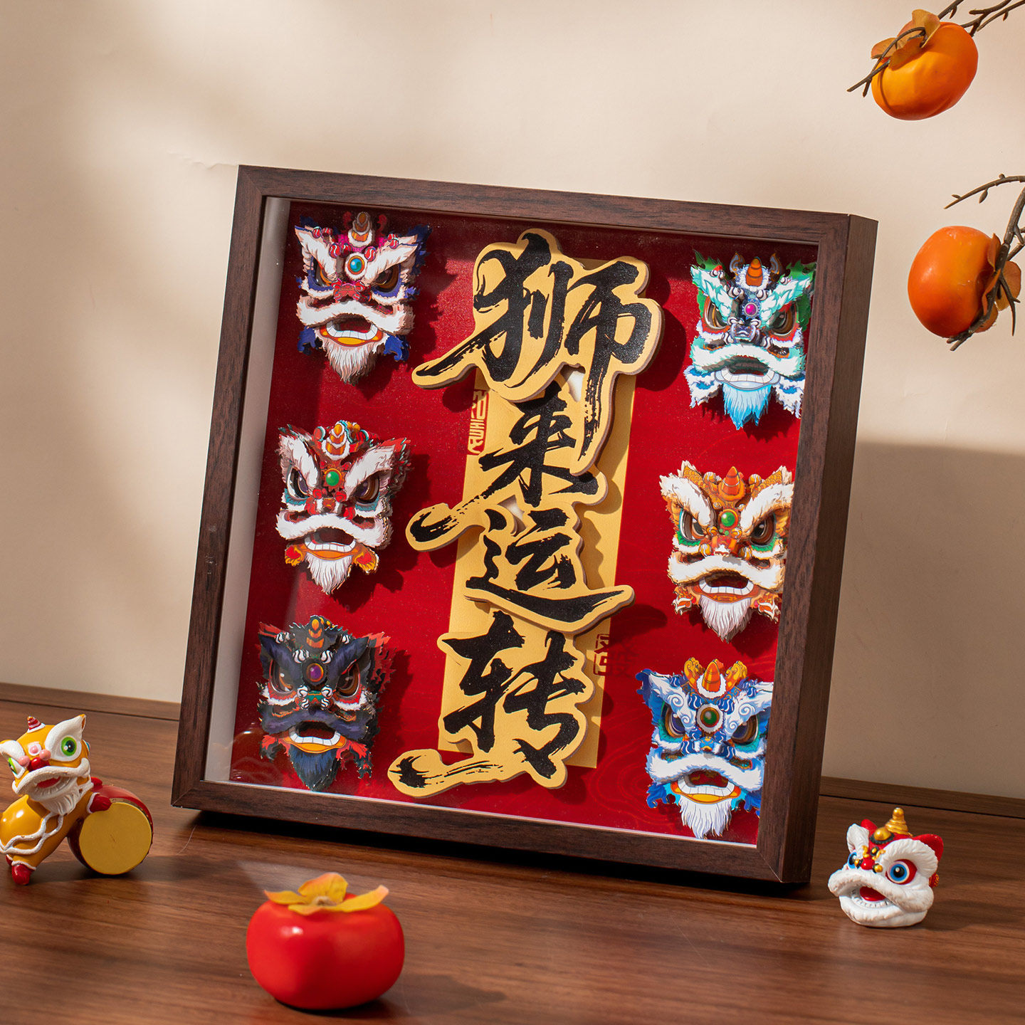 新年装饰相框摆件过年客厅桌面乔迁之喜电视柜氛围布置入户玄关,淘宝优惠券,粉丝福利购,淘宝优惠卷