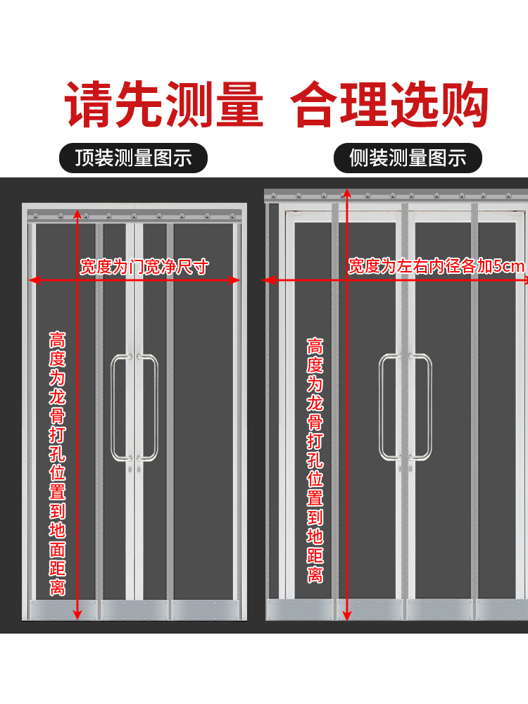 空调门帘防冷气防风挡风隔断磁铁磁吸自吸透明皮塑料pvc软子商用 - 图1