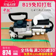 手提木箱推荐品牌 新人首单立减十元 21年6月 淘宝海外