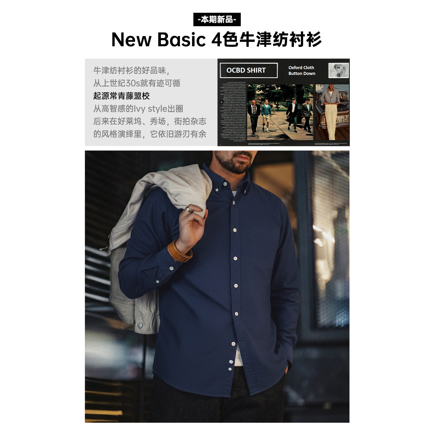 马登工装美式休闲纯色牛津纺衬衫长袖外套纯棉牛津布薄款衬衣男秋