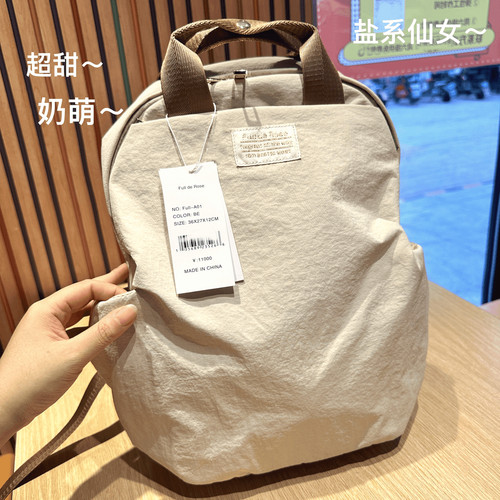 专柜贵牌正品轻便背包通勤双肩包女包包男学生书包登山电脑旅行包 - 图0