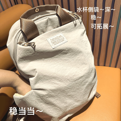 专柜贵牌正品轻便背包通勤双肩包女包包男学生书包登山电脑旅行包 - 图2