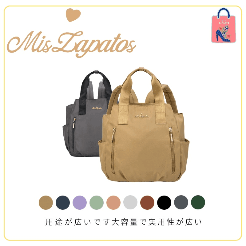 MISZAPATOS正品轻便休闲背包质感手提包单肩包大容量防水双肩包女,淘宝优惠券,粉丝福利购,淘宝优惠卷