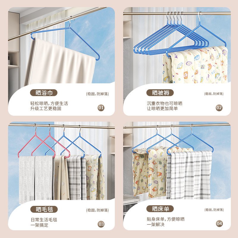 大衣架晒被子床单专用晾衣架子加粗加大大号晾晒床单被套浴巾神器