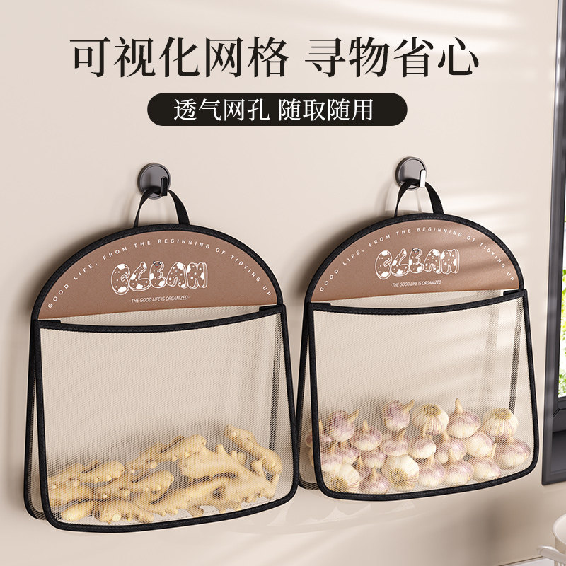 厨房垃圾袋收纳神器壁挂式放大容量储物装塑料袋子专用魔术贴网兜,淘宝优惠券,粉丝福利购,淘宝优惠卷