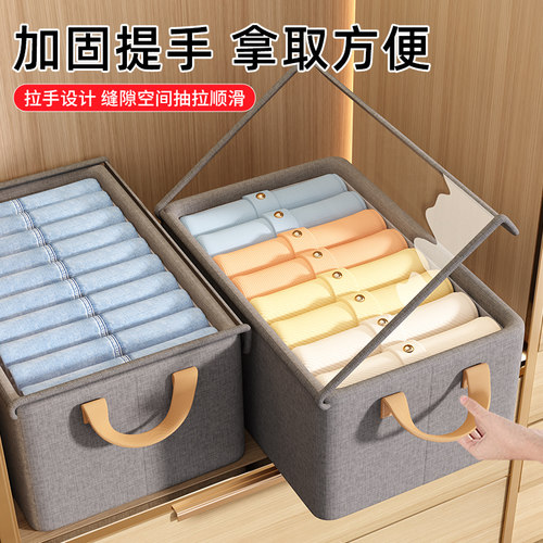 衣柜分层收纳神器宿舍衣物储物柜子抽拉隔板衣橱衣服箱整理置物架 - 图1