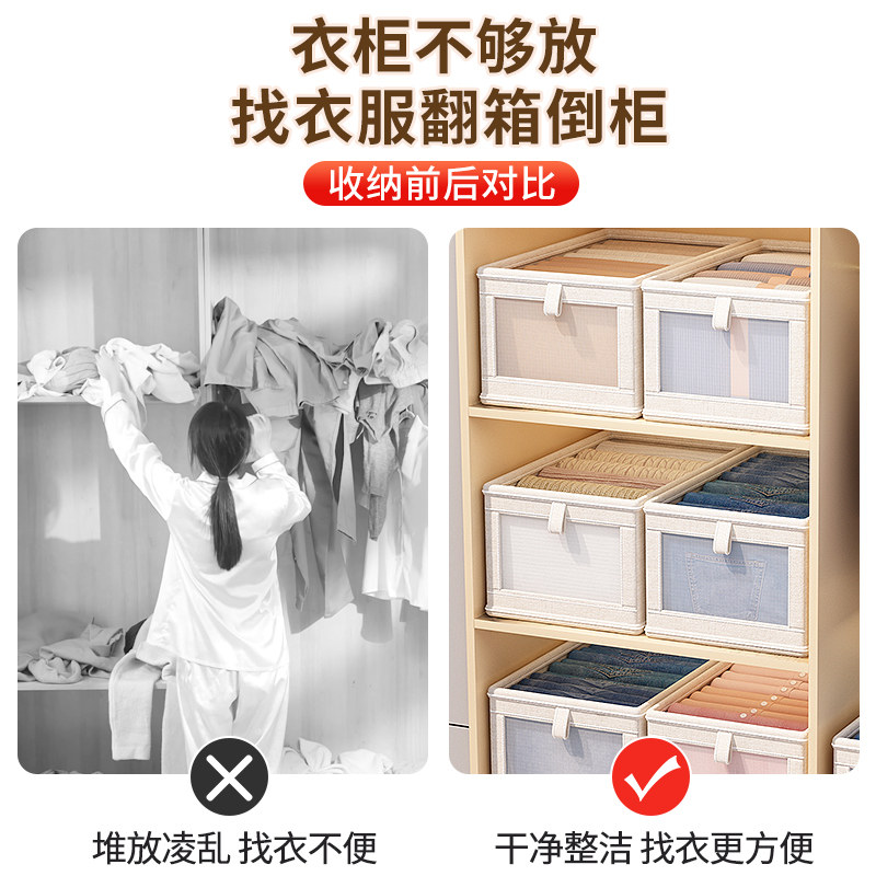 日式衣服收纳篮衣物收纳箱衣柜分层收纳神器家用分格整理袋收纳筐