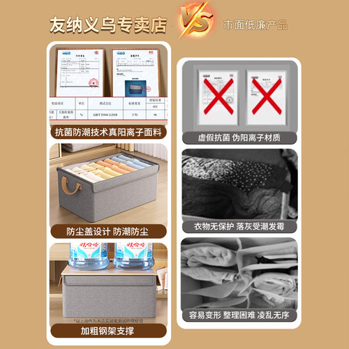 衣柜分层收纳神器宿舍衣物储物柜子抽拉隔板衣橱衣服箱整理置物架 - 图3