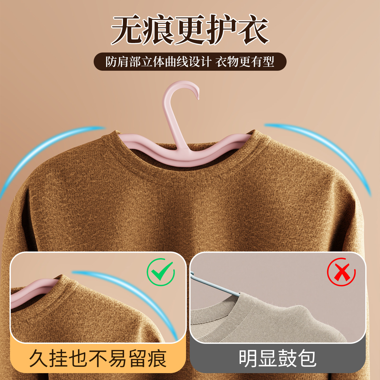 大衣衣架无痕防肩角家用挂衣晾晒防滑衣柜衣服撑子挂架宽肩不起包,淘宝优惠券,粉丝福利购,淘宝优惠卷