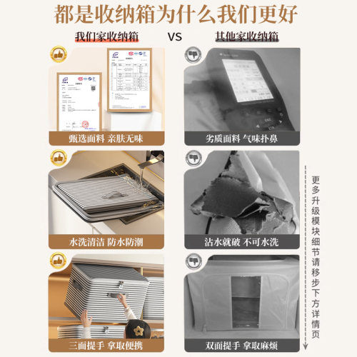 带锁收纳箱家用衣柜装衣服被子玩具整理箱盒可折叠密码储物箱神器 - 图0