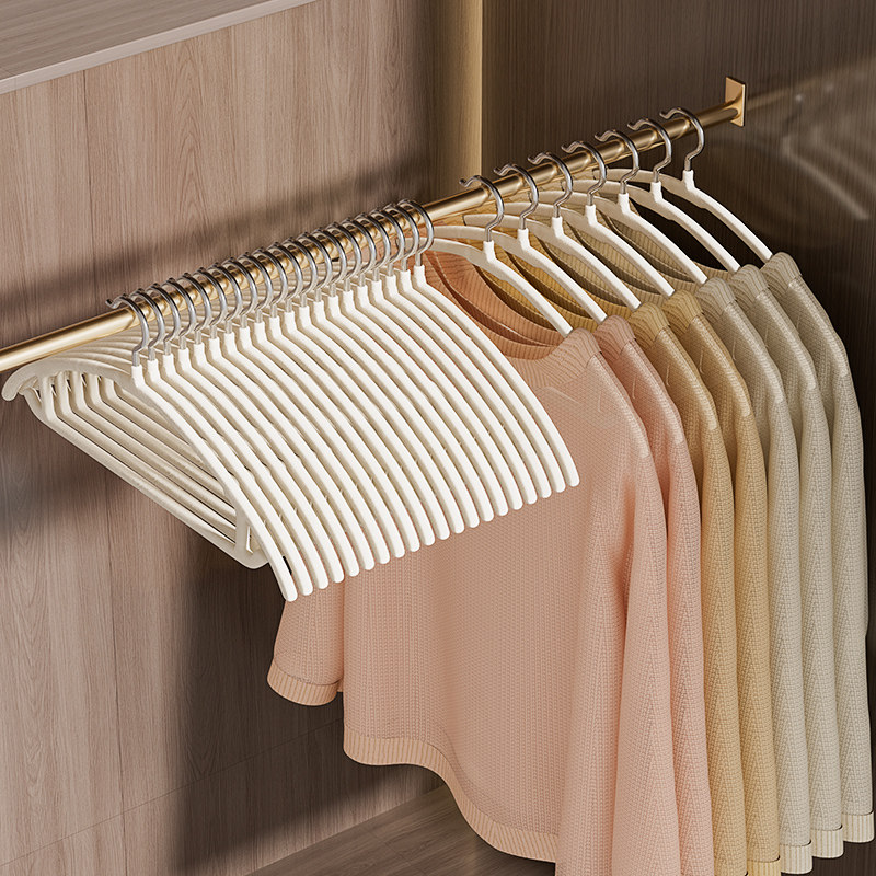 无痕植绒衣架家用挂衣服高级防滑整理师专用衣柜宿舍收纳加厚撑子,淘宝优惠券,粉丝福利购,淘宝优惠卷