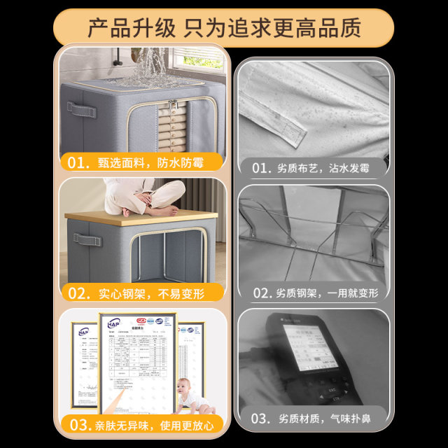 Clothes wardrobe storage box