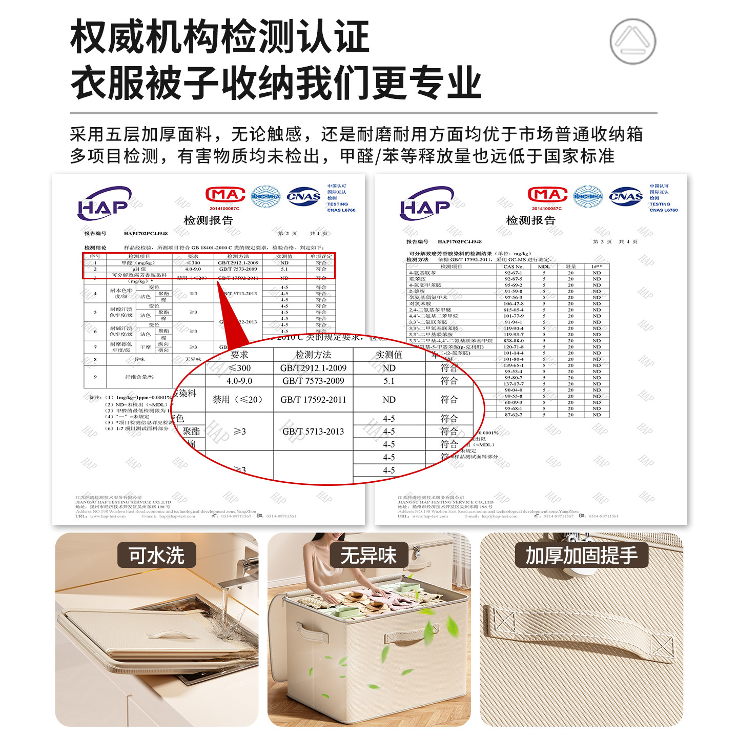 带锁收纳箱大容量超大衣柜装衣服被子玩具整理箱盒折叠密码储物箱,淘宝优惠券,粉丝福利购,淘宝优惠卷