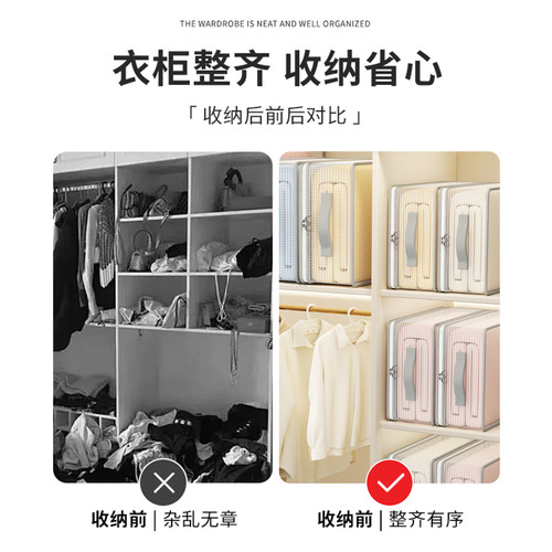四件套收纳神器家用换季衣服被子羽绒被整理袋衣柜床单被套收纳箱 - 图0