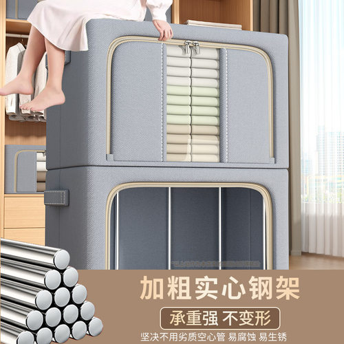 收纳箱整理箱大容量家用衣柜装衣服被子百纳箱布艺折叠储物盒神器 - 图2