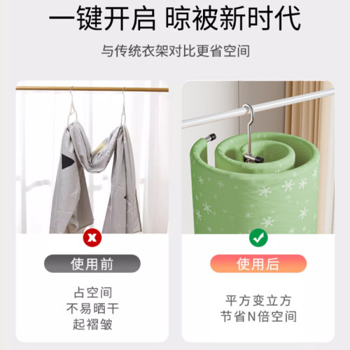 晒被子神器阳台晒被套床单被罩专用螺旋式多功能挂衣架家用晾衣架 - 图0