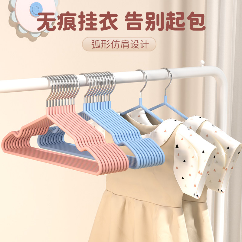 儿童衣架婴儿宝宝专用无痕防滑晾衣挂新生儿小孩衣架子家用挂衣撑