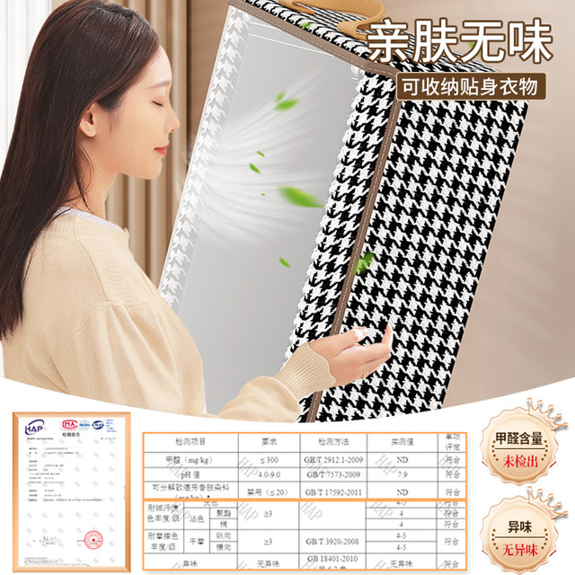 Ten thousand people repurchase! Houndstooth storage box with lid