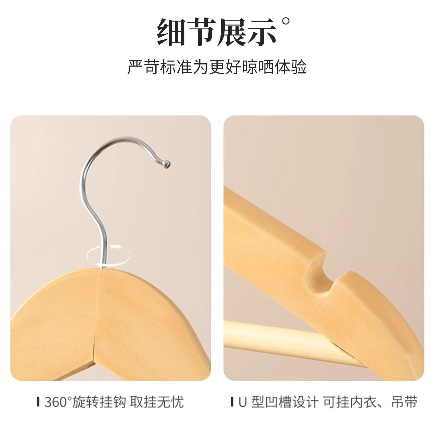 日本实木衣架家用挂衣木质木头衣撑防肩角服装店专用衣柜衣服撑子,淘宝优惠券,粉丝福利购,淘宝优惠卷