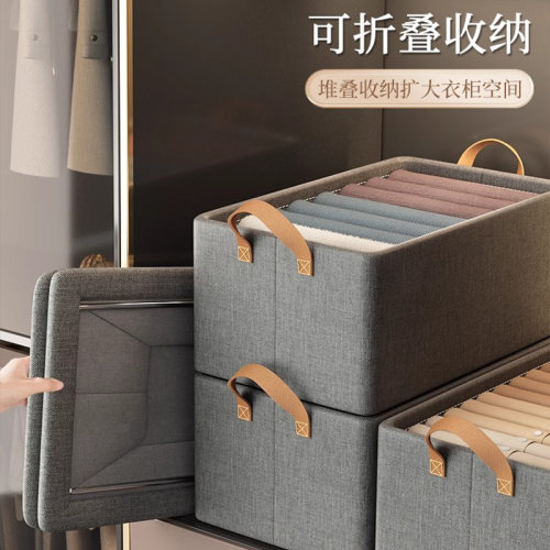 7个装 衣服裤子收纳筐整理盒衣柜衣物分层神器家用内衣裤子储物箱 - 图2