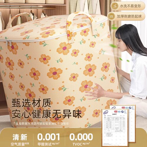 衣服收纳箱家用衣物整理箱超大容量衣柜装棉被搬家打包袋折叠神器 - 图2