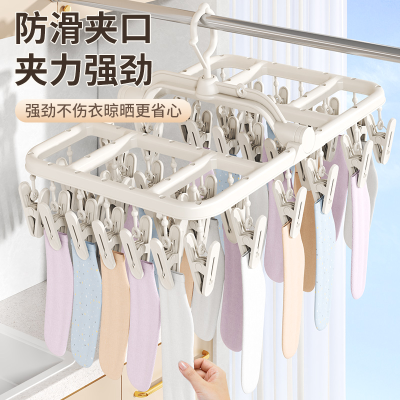 晾晒架袜子晾衣架阳台晒内衣夹神器多夹子家用内衣袜子防风晾晒架 - 图0