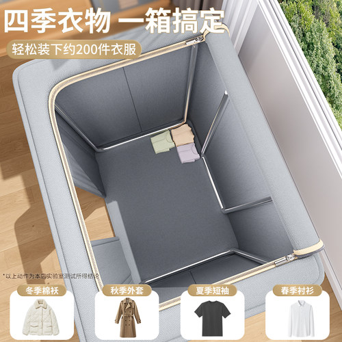 收纳箱整理箱大容量家用衣柜装衣服被子百纳箱布艺折叠储物盒神器 - 图1