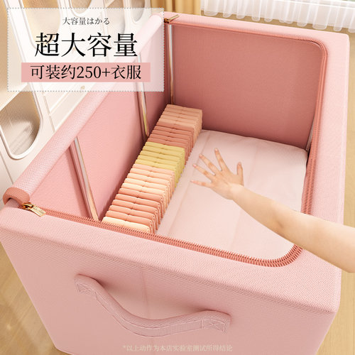 收纳箱家用装衣服被子整理箱大容量衣柜衣物百纳箱布艺折叠储物箱 - 图1