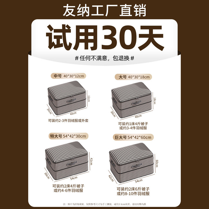 被子收纳袋牛津布装羽绒服衣服棉被专用大容量搬家打包整理压缩袋,淘宝优惠券,粉丝福利购,淘宝优惠卷