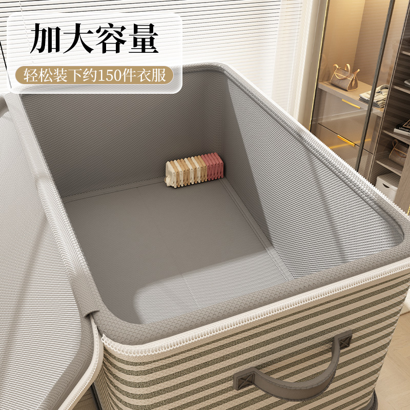 带锁收纳箱家用衣柜装衣服被子玩具整理箱盒可折叠密码储物箱神器