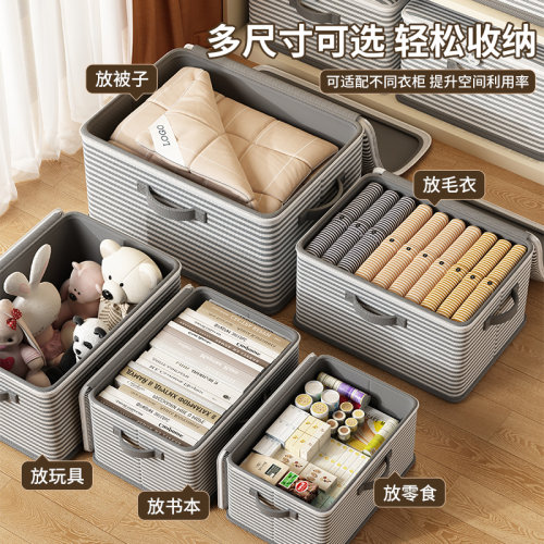 带锁收纳箱家用衣柜装衣服被子玩具整理箱盒可折叠密码储物箱神器 - 图3