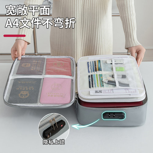 证件收纳包家用家庭户口本收纳箱重要资料文件证书卡包密码整理箱 - 图2