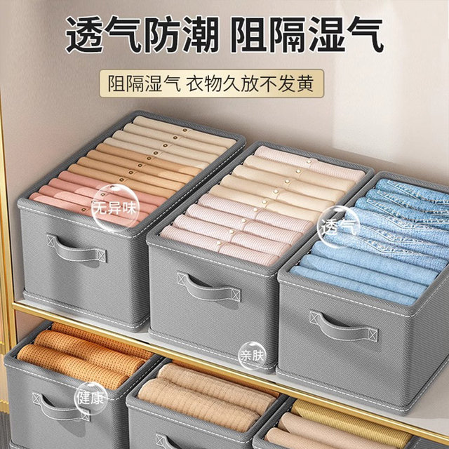 The second piece of 0 yuan large-capacity clothing cabinet storage basket
