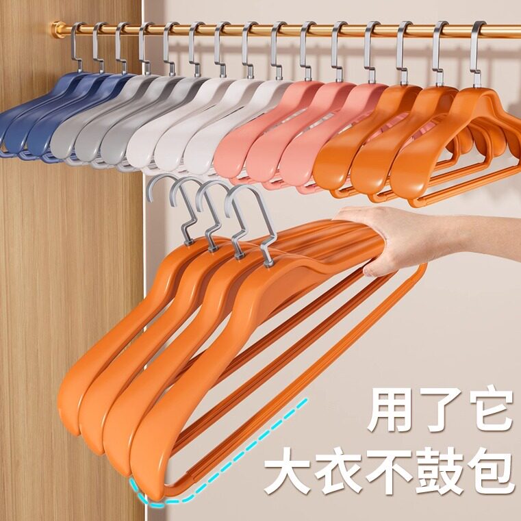 大衣衣架无痕防滑防肩角家用挂衣服晾晒衣柜衣撑挂架子宽肩不起包,淘宝优惠券,粉丝福利购,淘宝优惠卷