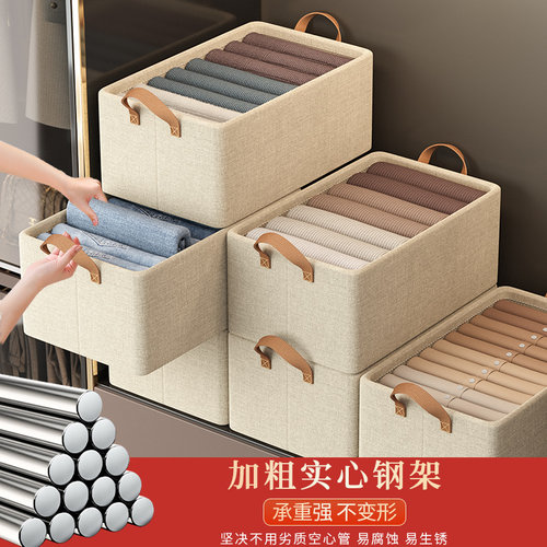 7个装 衣柜衣服收纳盒衣物分层收纳神器家用内衣裤子整理筐储物箱 - 图3