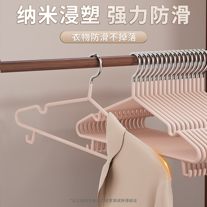 晾衣架家用挂衣2025新款无痕衣撑宿舍用学生防肩角衣服架子加粗