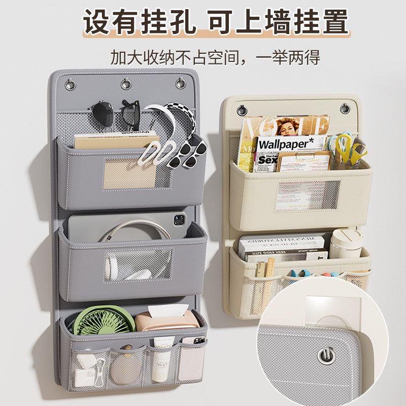 宿舍床上收纳挂袋衣柜悬挂式网兜上铺置物袋门后内衣袜子收纳神器,淘宝优惠券,粉丝福利购,淘宝优惠卷