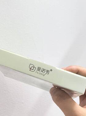 斐思妮绿膜同款斐诺秀积雪草次抛