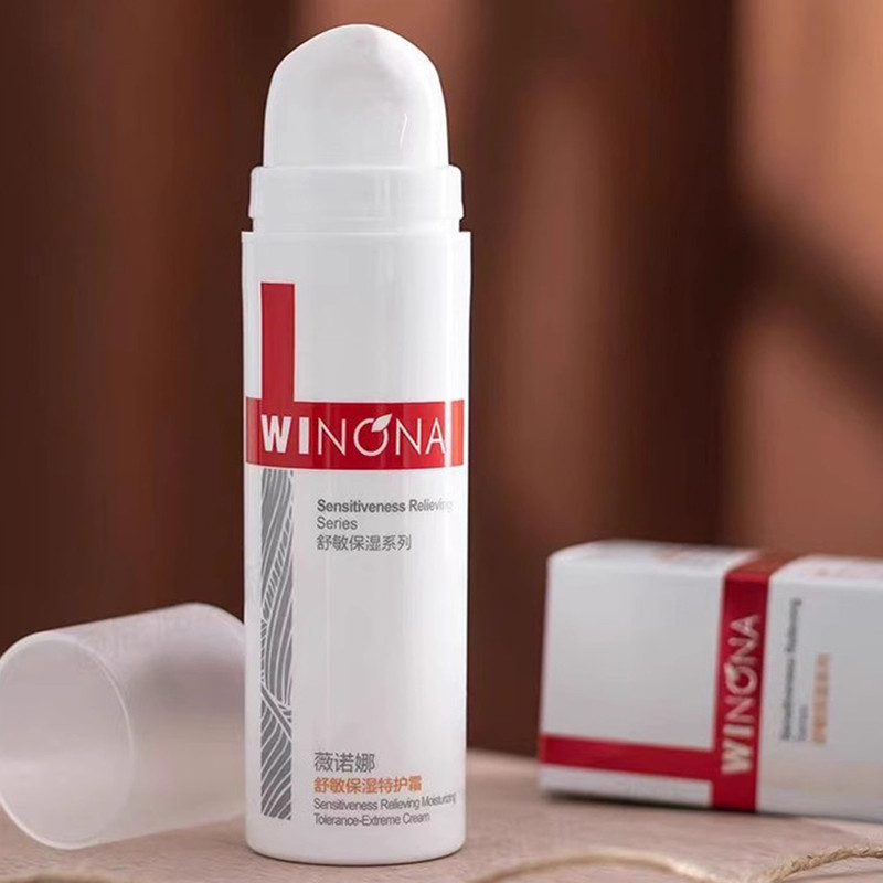 Shumin official website Winona 50g moisturizing special care cream