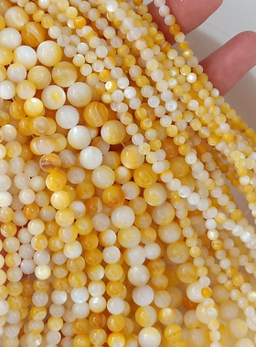 diy天然澳洲材料珍珠贝壳