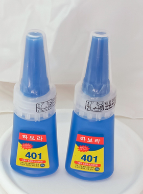 韩国进口401胶水强力502胶快干胶