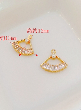 diy镶嵌锆石贝珠饰品配件吊坠