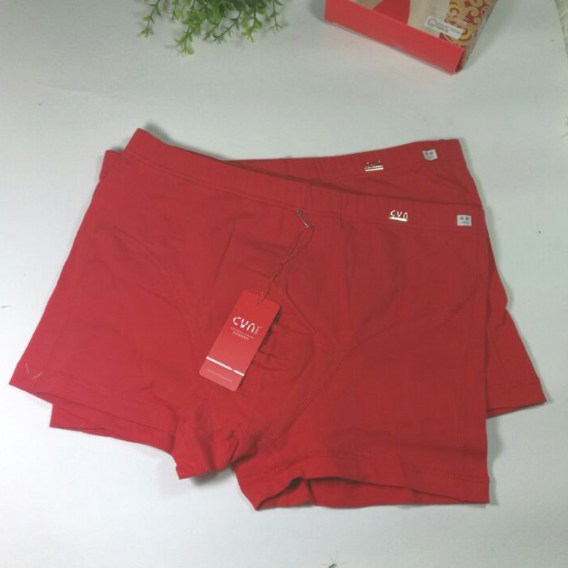 创雅诺男士内裤不变形弹力棉大红色本命年中腰平角男士内裤提臀,淘宝优惠券,粉丝福利购,淘宝优惠卷