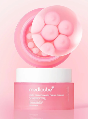 MedicubePDRN胶囊霜55g改善暗沉