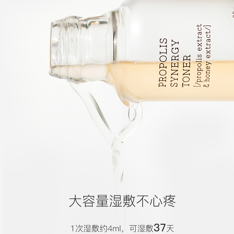 cosrx蜂胶爽肤水女保湿护肤蜂蜜水toner coxrs蜂胶水150ml corsx - 图2