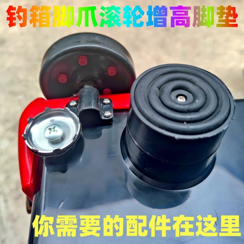 钓箱配件脚垫升降脚塑料爪套钓椅脚爪防滑垫钓台防刮垫地爪保护套,淘宝优惠券,粉丝福利购,淘宝优惠卷